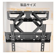 壁掛けテレビ 金具 26-65インチ対応の画像