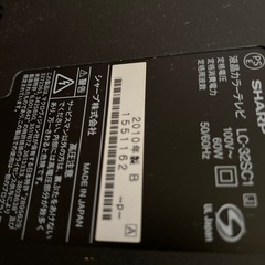 川越市小堤  液晶テレビ
の画像