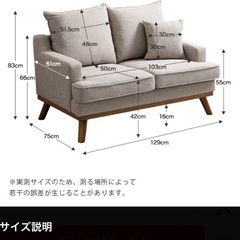 《無料で譲ります》2人掛けソファー 松戸市 グレーの画像