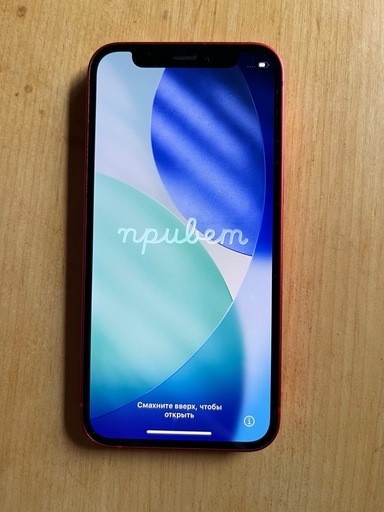 iPhone 12 mini 128G