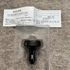 カシムラFMトランスミッター
の画像