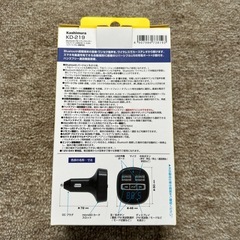 カシムラFMトランスミッター
の画像