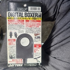 イモビライザー付き盗難防止アラームの画像