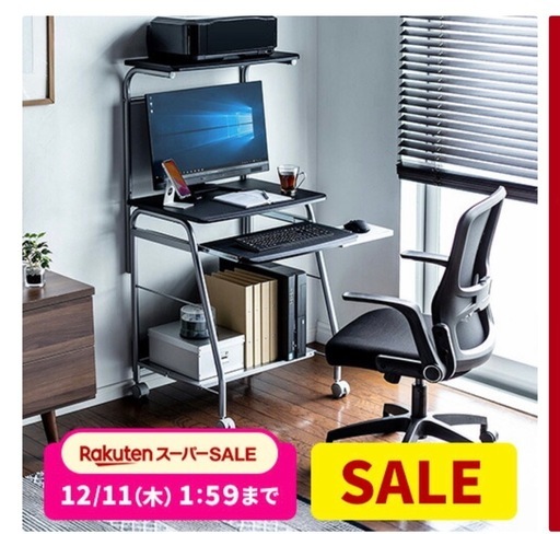 パソコンデスクn