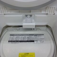 TOSHIBA　洗濯乾燥機　8.0㎏　2023年製　AW-8VM3の画像