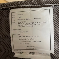 マットレス(コイルスプリング) NTEXPSMの画像