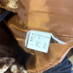 浜崎あゆみ　マテリアルガールコートの画像