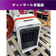 電気ストーブ セラミックヒーター H06 小型 AC100V 5...