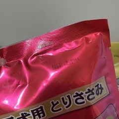 ペットフード各種の画像