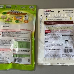 ペットフード各種の画像