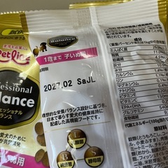 ペットフード各種の画像