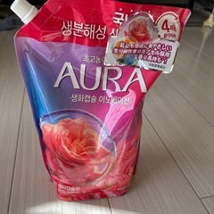アウラ　柔軟仕上げ剤　本体&詰め替えの画像
