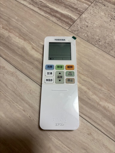 東芝 2024年製 6畳向け 自動お掃除付き 冷暖房エアコン  N-DXシリーズ RASN221E4DXWS