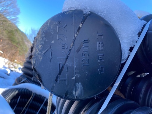 エフレックス 125 50m ・　　
