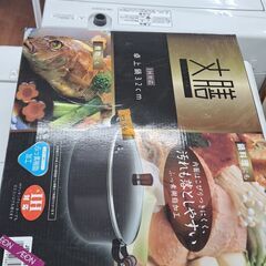 【リサイクルショップどりーむ天保山店】NO.5144　鍋　IHコ...