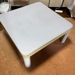 テーブル　こたつ