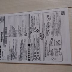 シーリングライトLSEB1207 panasonicの画像