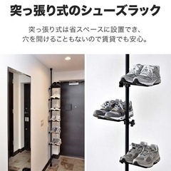 シューズラック 突っ張り式の画像