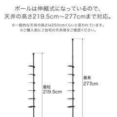 シューズラック 突っ張り式の画像