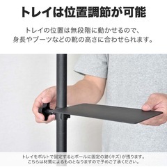 シューズラック 突っ張り式の画像