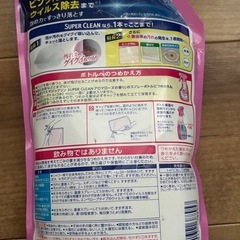 マジックリン　トイレ　バスの画像