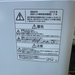 TOSHIBA 5kg 19年製　洗濯機　1206-02の画像