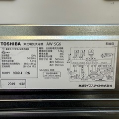 TOSHIBA 5kg 19年製　洗濯機　1206-02の画像