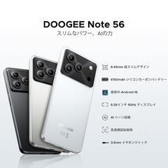 【新品未使用】DOOGEE Note56 最新 Android16 SIMフリー スマホ AIカメラ 顔認証 デュアルSIMの画像