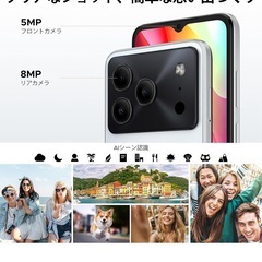 【新品未使用】DOOGEE Note56 最新 Android16 SIMフリー スマホ AIカメラ 顔認証 デュアルSIMの画像