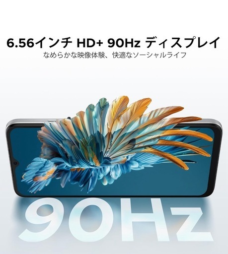 【新品未使用】DOOGEE Note56 最新 Android16 SIMフリー スマホ AIカメラ 顔認証 デュアルSIM