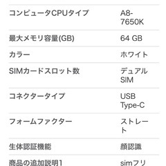 【新品未使用】DOOGEE Note56 最新 Android16 SIMフリー スマホ AIカメラ 顔認証 デュアルSIMの画像