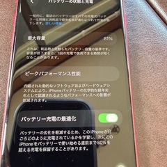 iPhone SE   第2世代　128G  中古品の画像