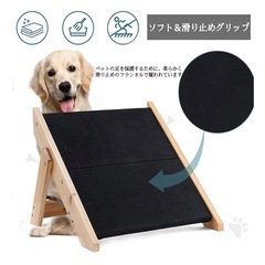 小〜中型犬、老犬等に優しい犬階段
の画像