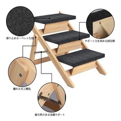 小〜中型犬、老犬等に優しい犬階段
の画像