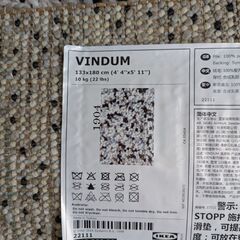 イケア　VINDUM　カーペット　133x180cm　（中古）の画像
