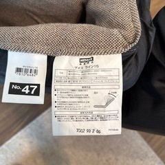 ニトリ座椅子2脚の画像