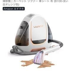 カーペット、絨毯クリーナの画像