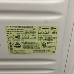 急募！　冷凍庫　SHARP FJ-HS9Xの画像