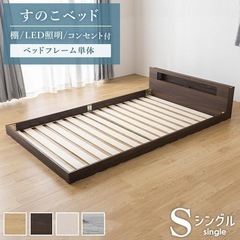 ベッドフレームの画像