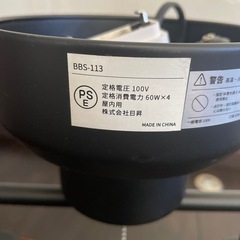 シーリングライト　天井照明の画像