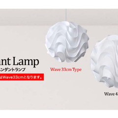 ペンダントライト 直径33cmの画像