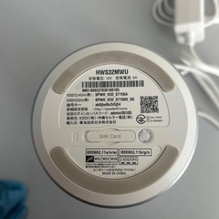 UQ ルーターの画像