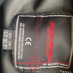 コミネ冬用ジャケット、パンツ。の画像