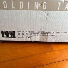 IGNIO折りたたみテーブルの画像