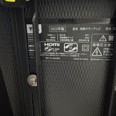 2022年製32型Android TV Google Chrome対応　EQUALS WALLテレビスタンド付の画像