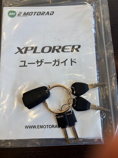 E MOTORAD JAPAN XPLORER 電動アシスト自転車