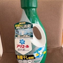アリエール液体洗剤700mlの2本セットの画像