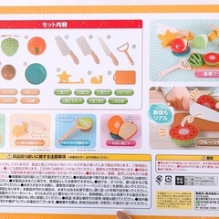 おもちゃの画像