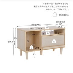 LOWYA テレビ台の画像