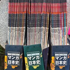 週刊　マンガ　日本史　の画像